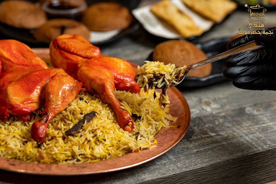 طبق مندي دجاج مع الأرز
